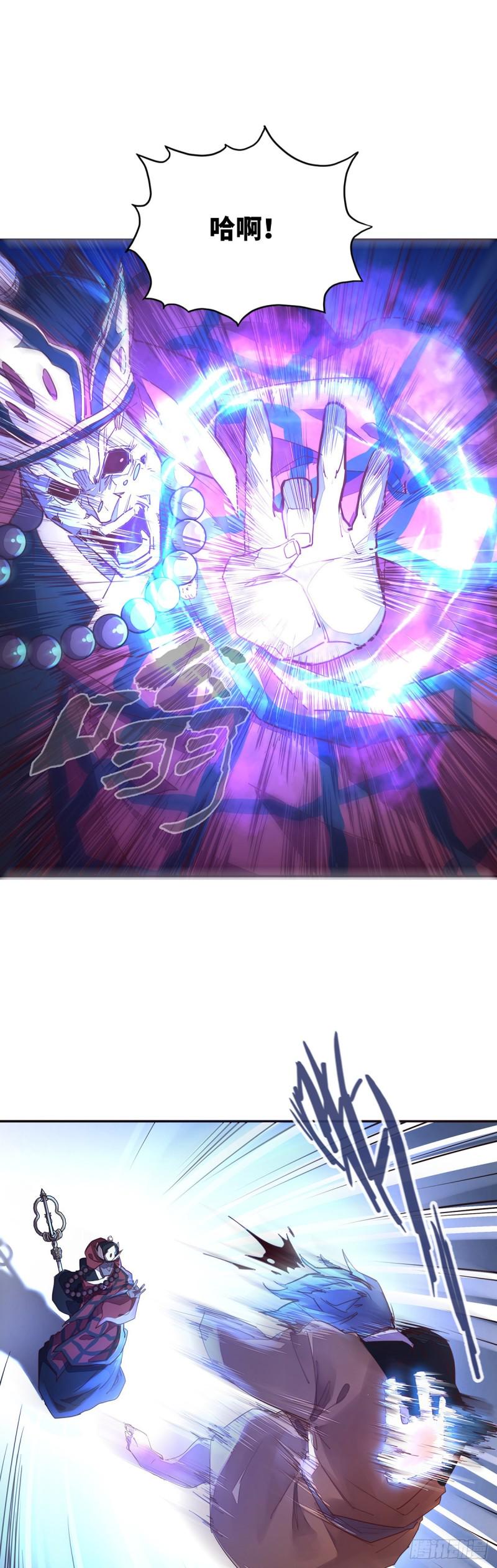 第八十七话29