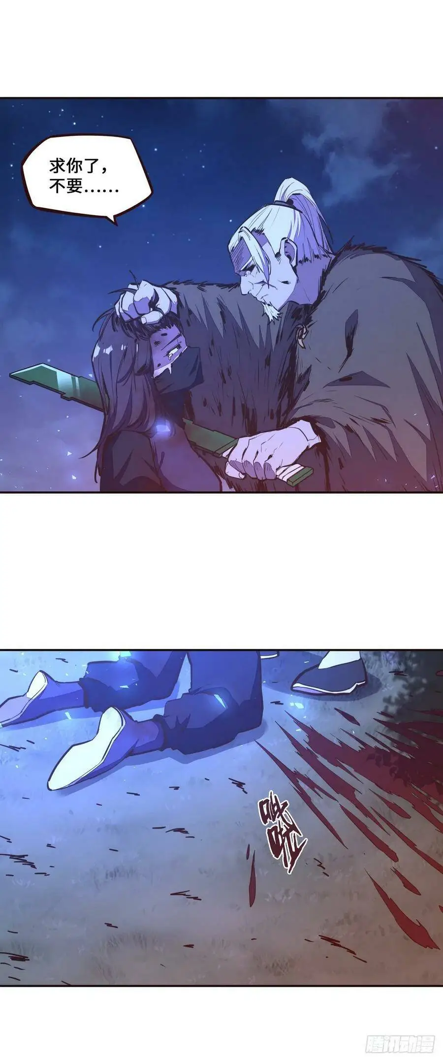 第131话3