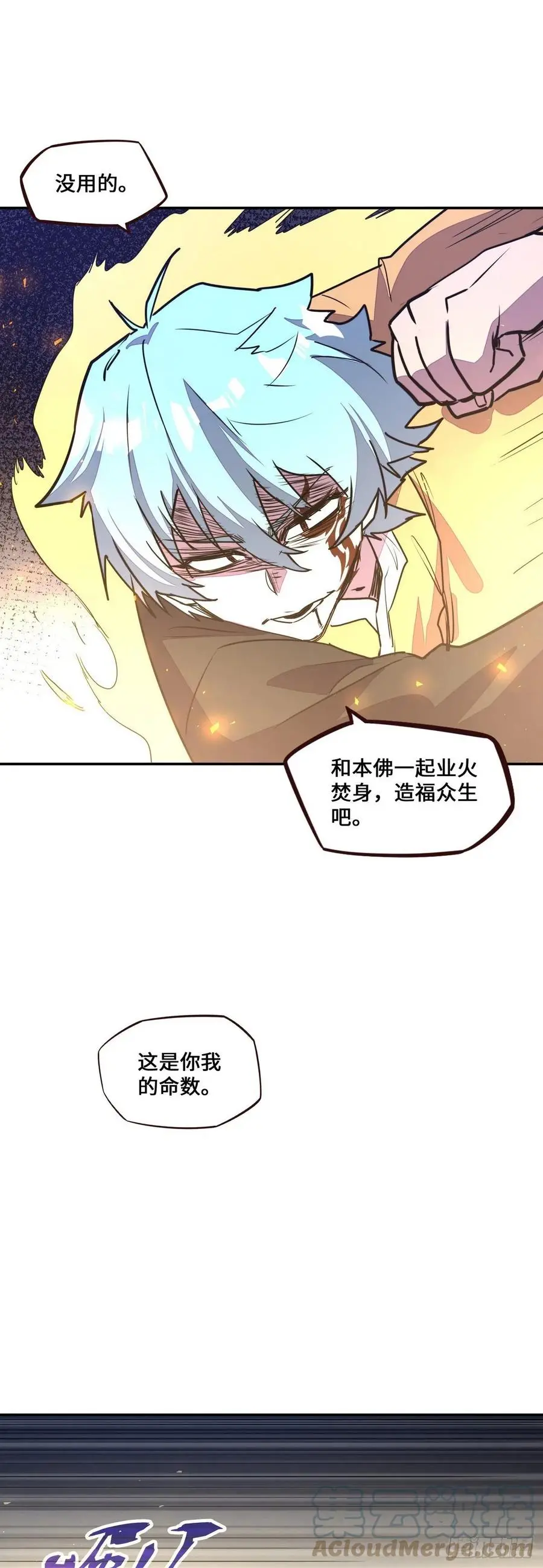 第182话22