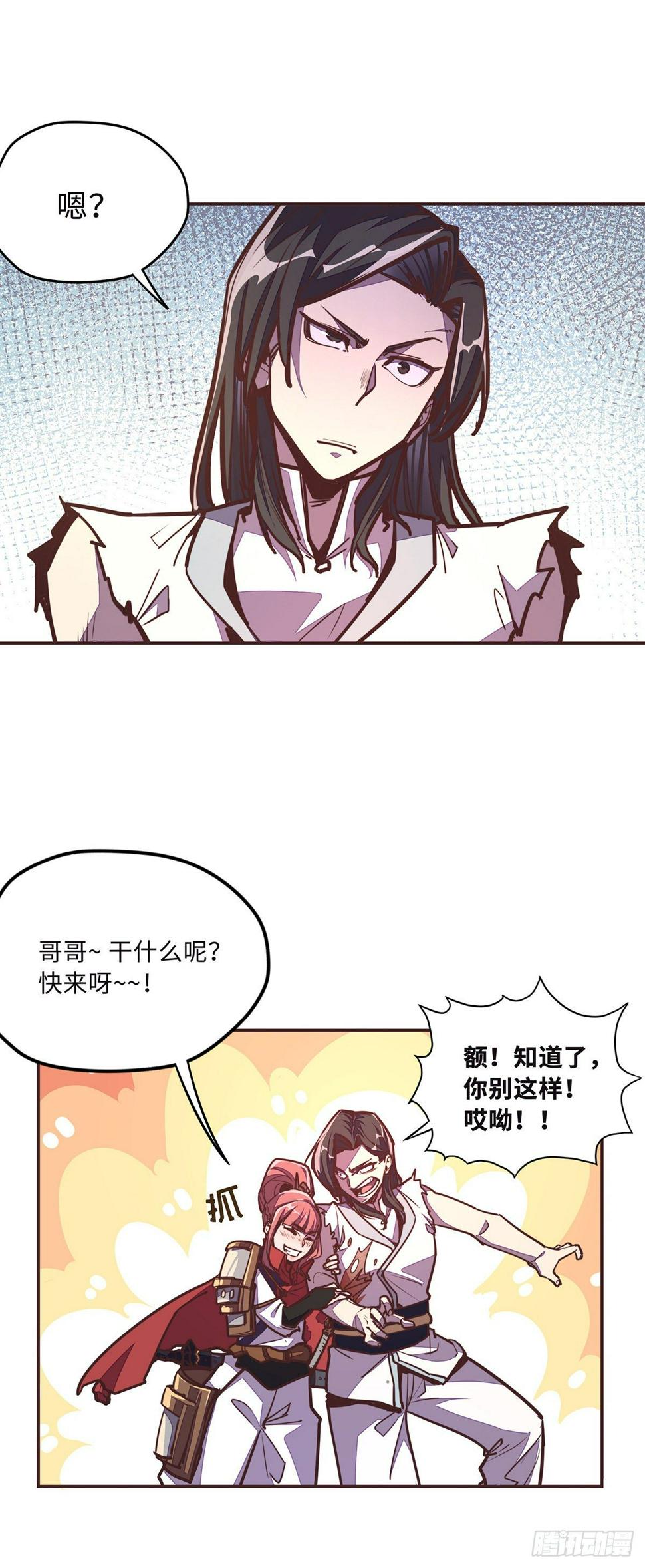 第三十八话12