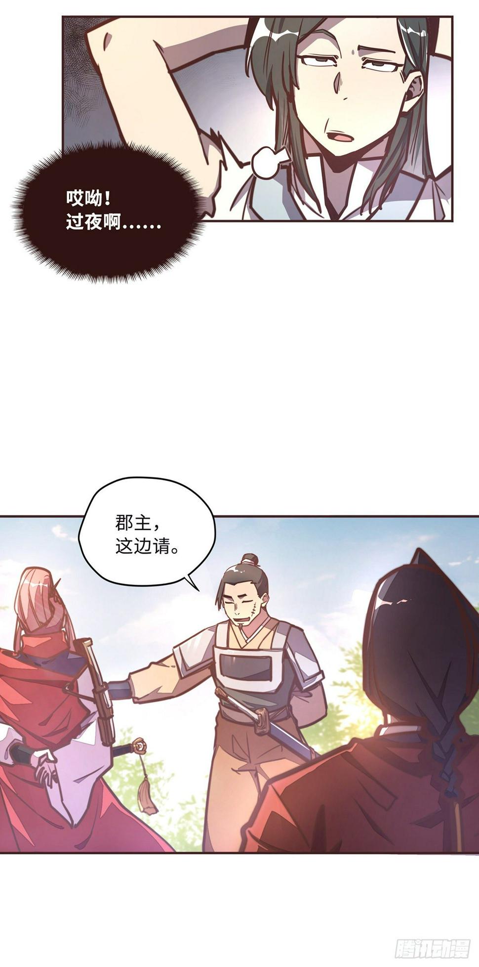第三十八话7