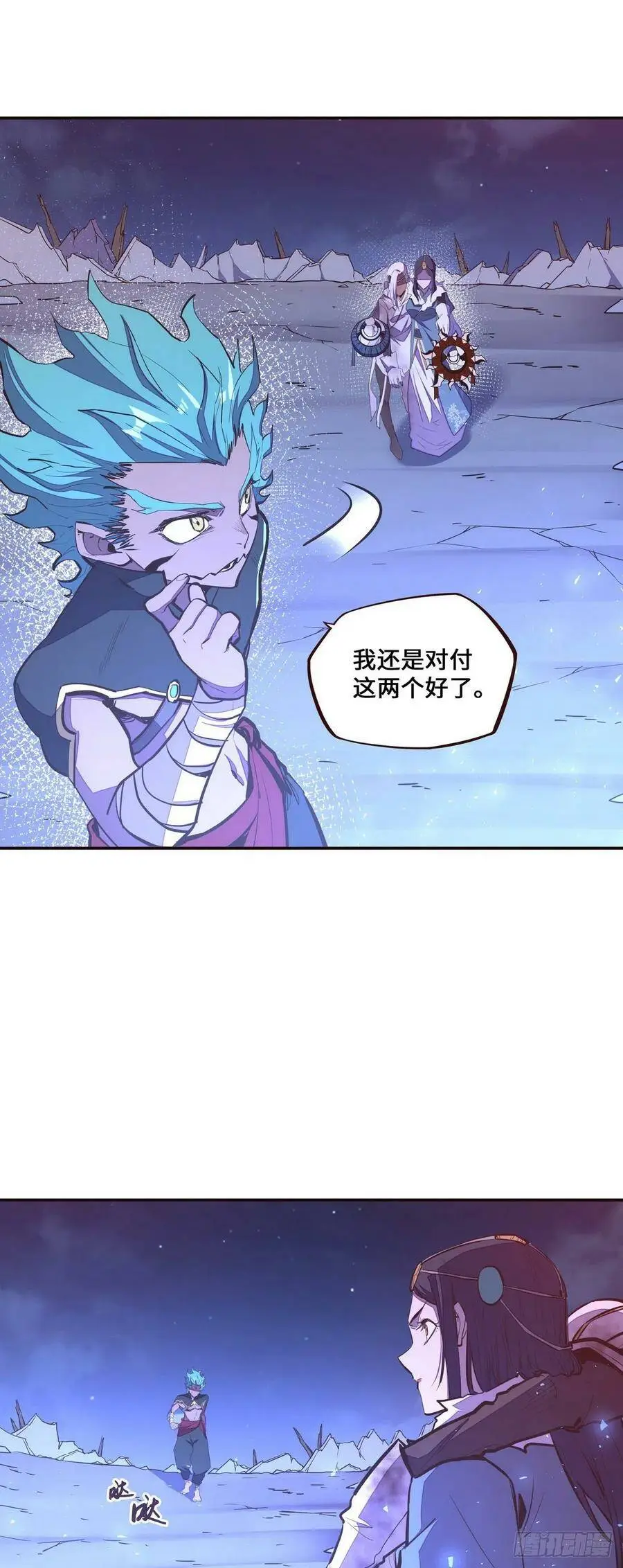 第132话9