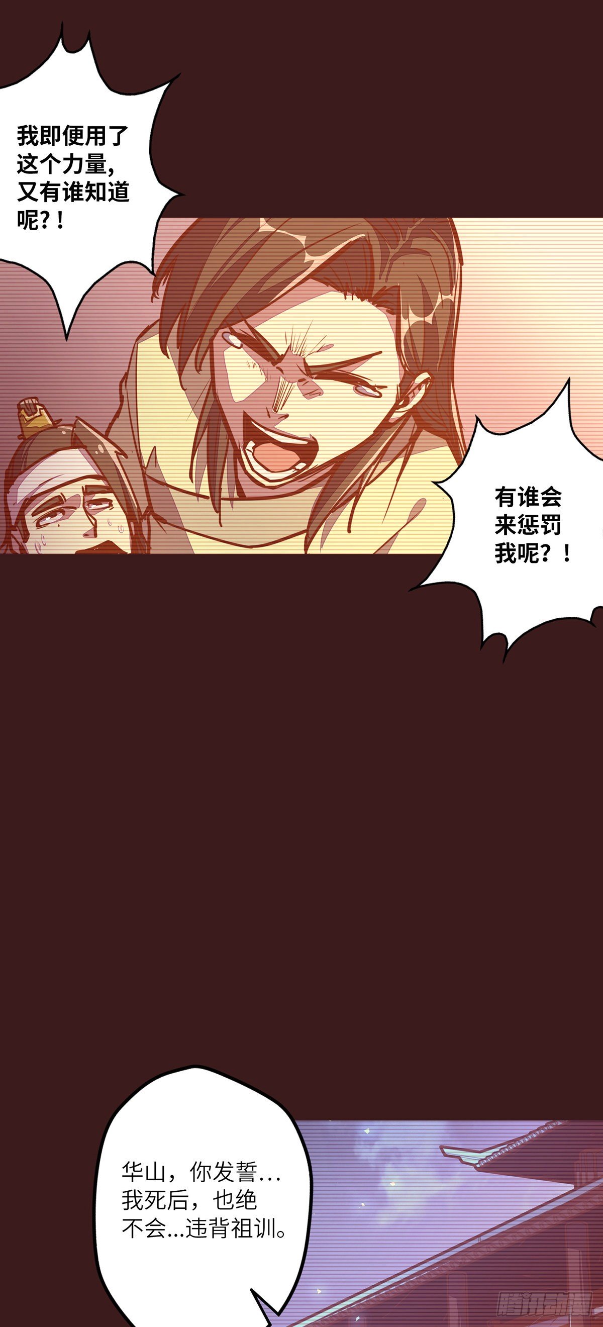 第三十话27