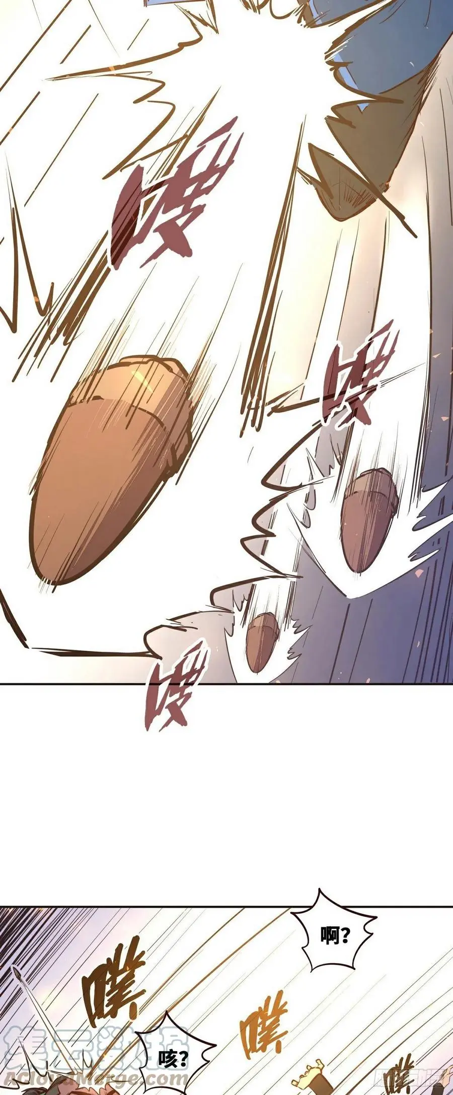 第137话4