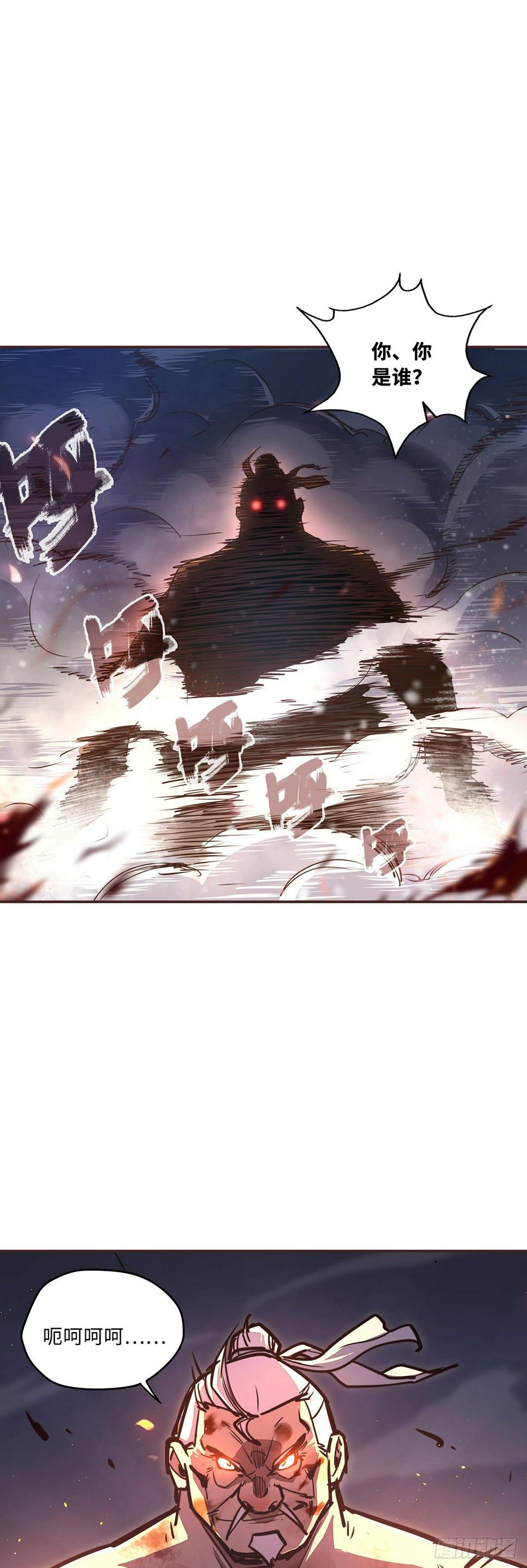 第四十三话1