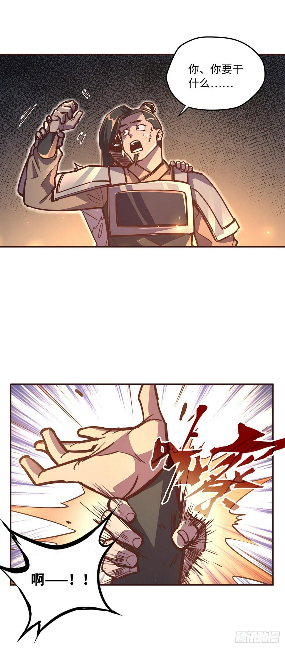 第四十一话25