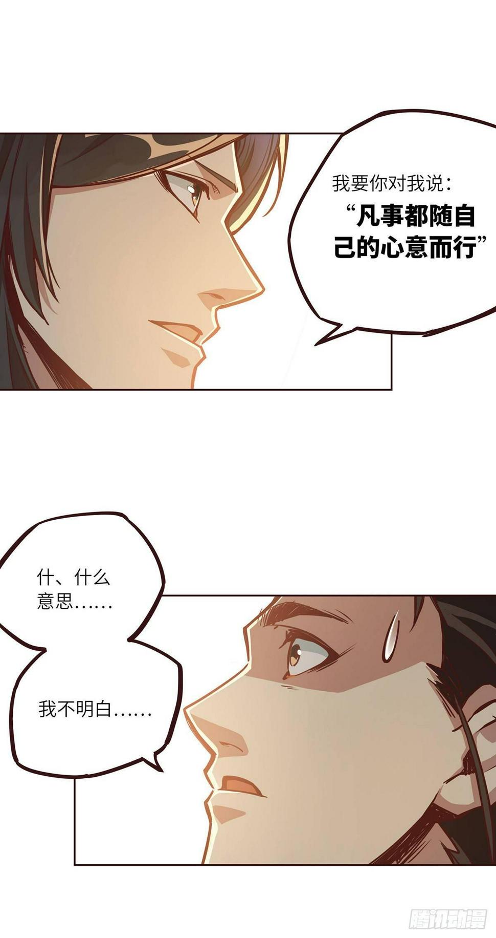 第五话19