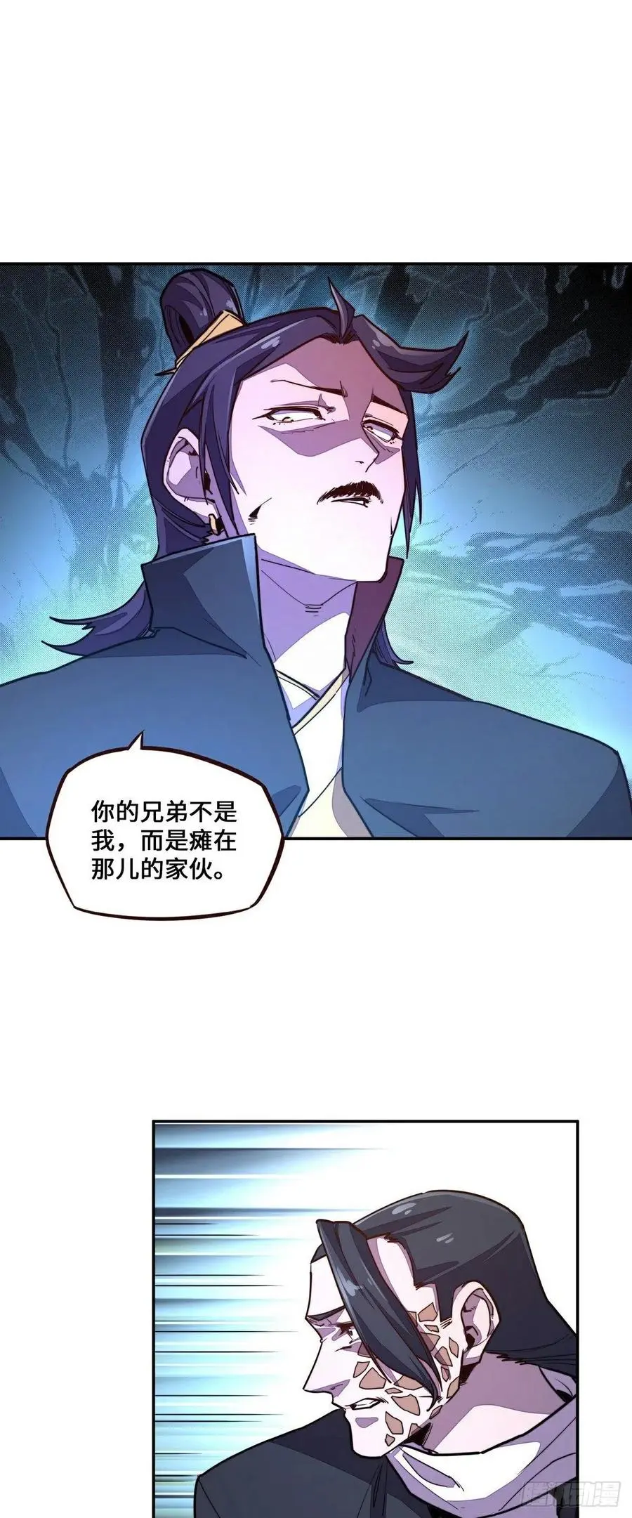 第163话9