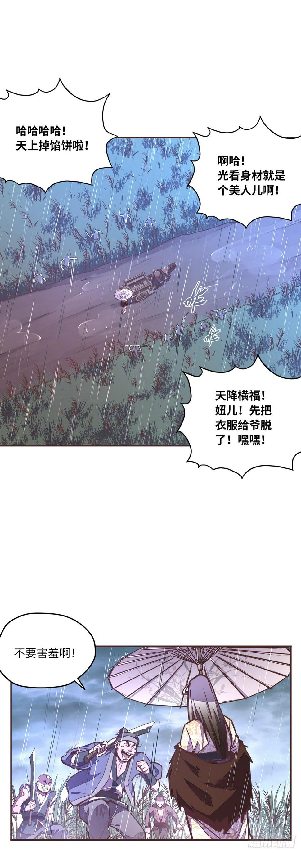 第五十二话19