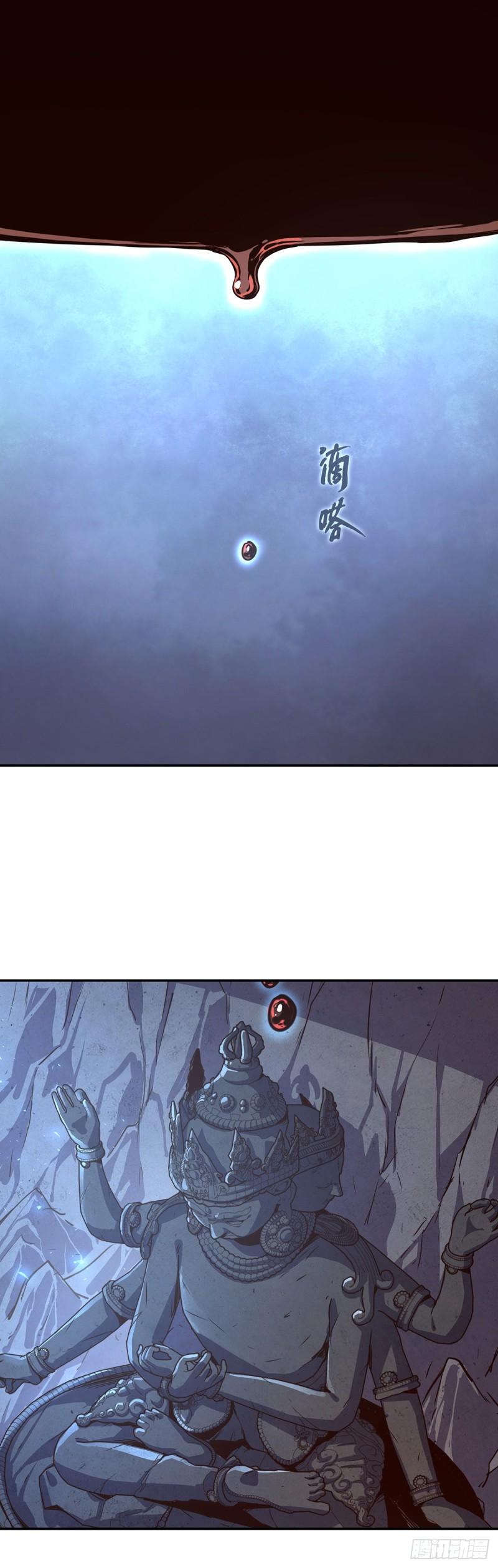 第八十四话20