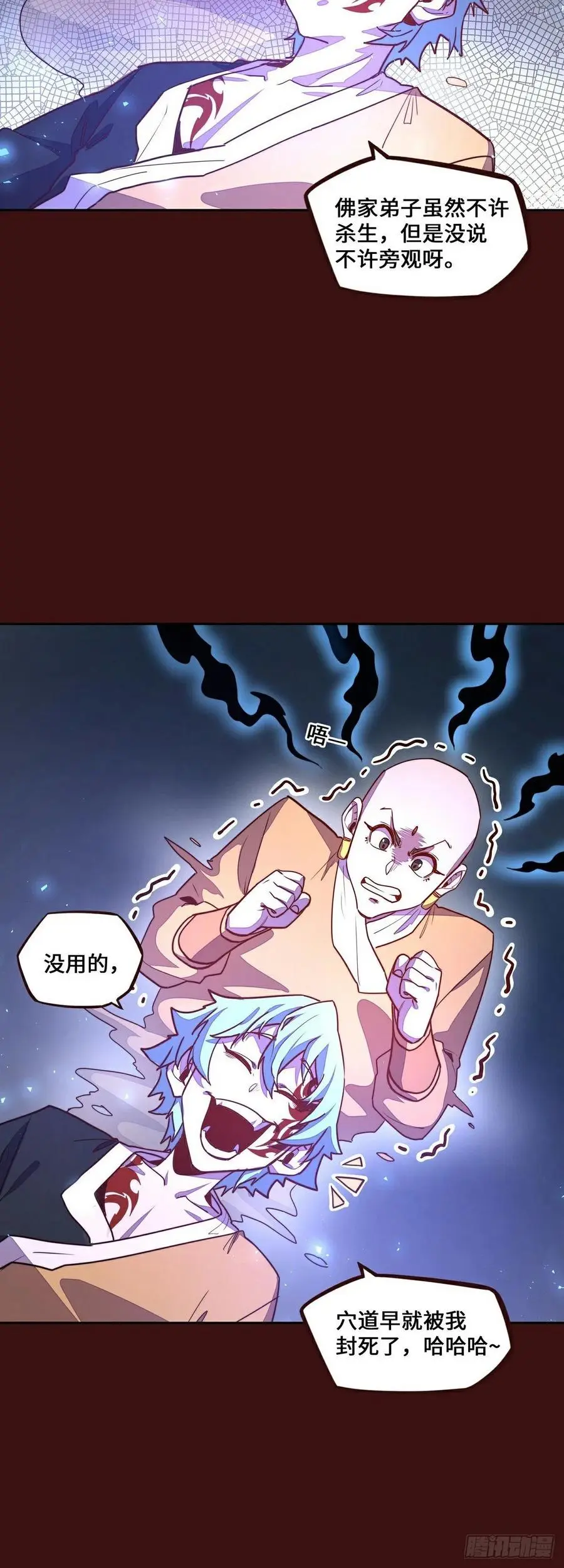 第181话7