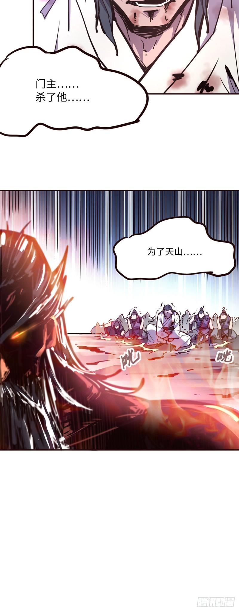 第七十三话13