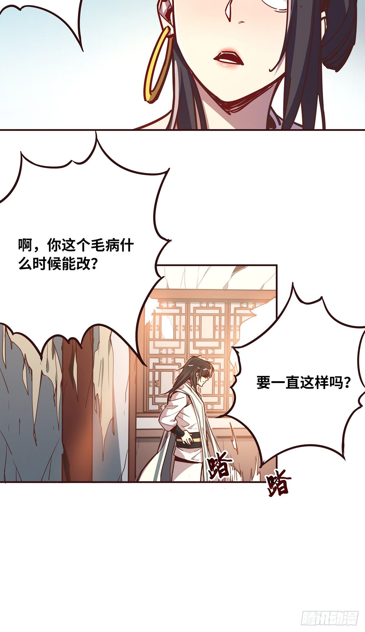 第十九话28