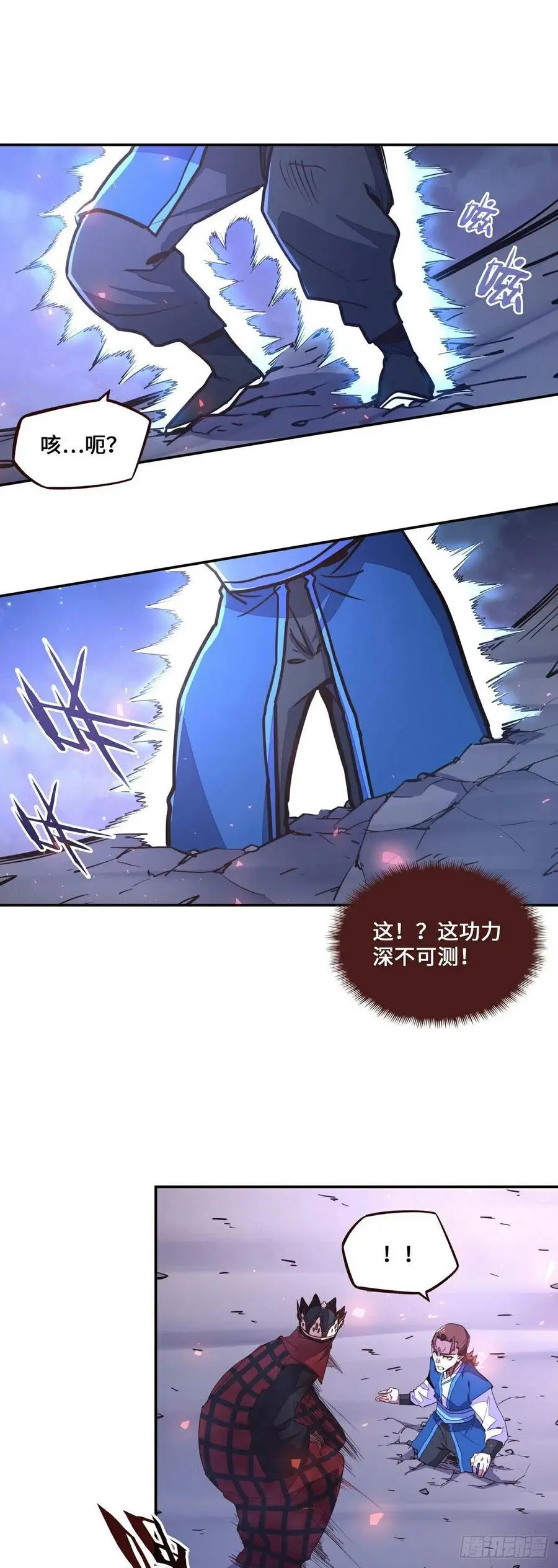 第145话7