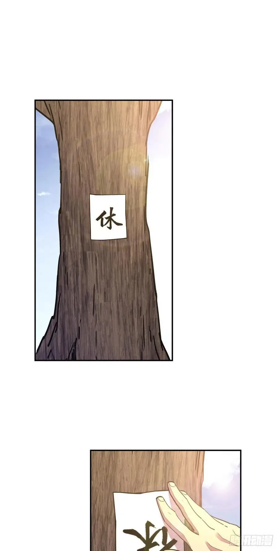 第168话1