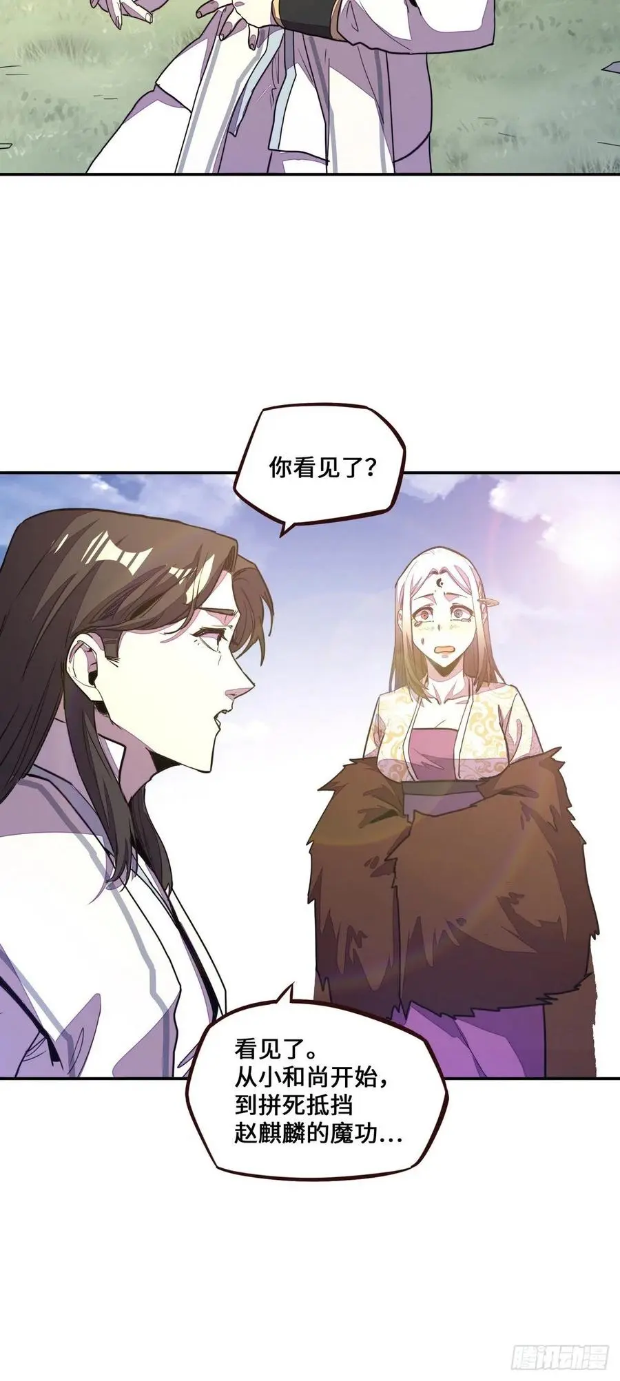 第182话27