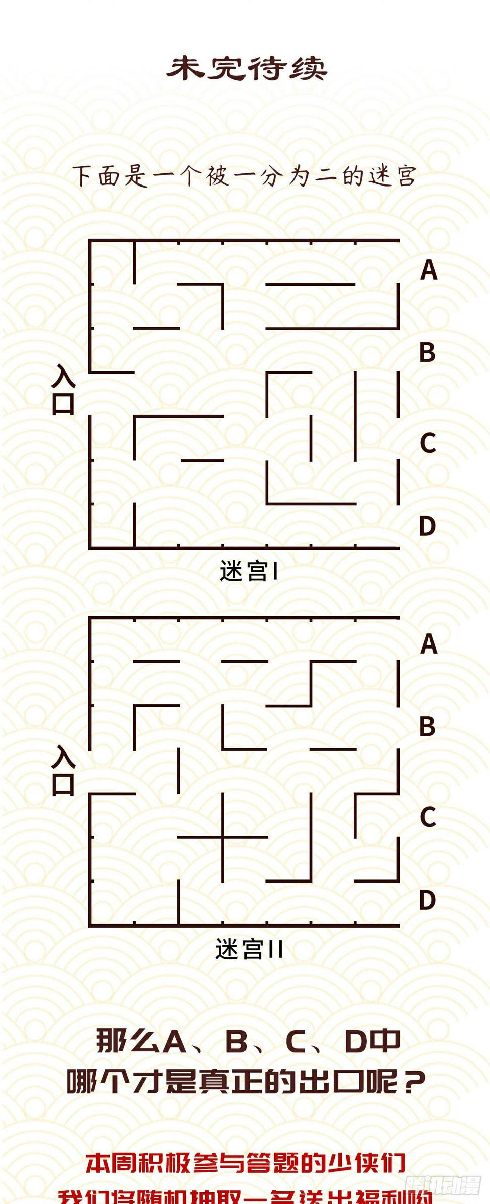 第四十三话27