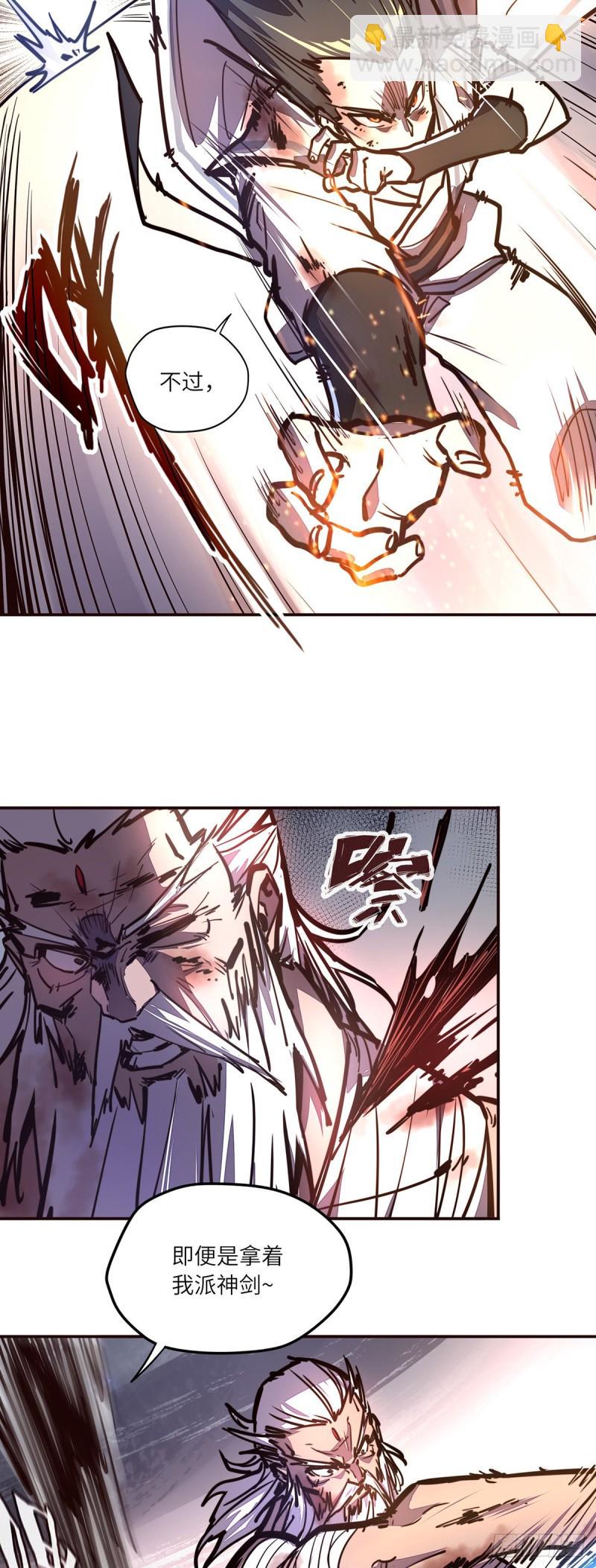 第七十二话14