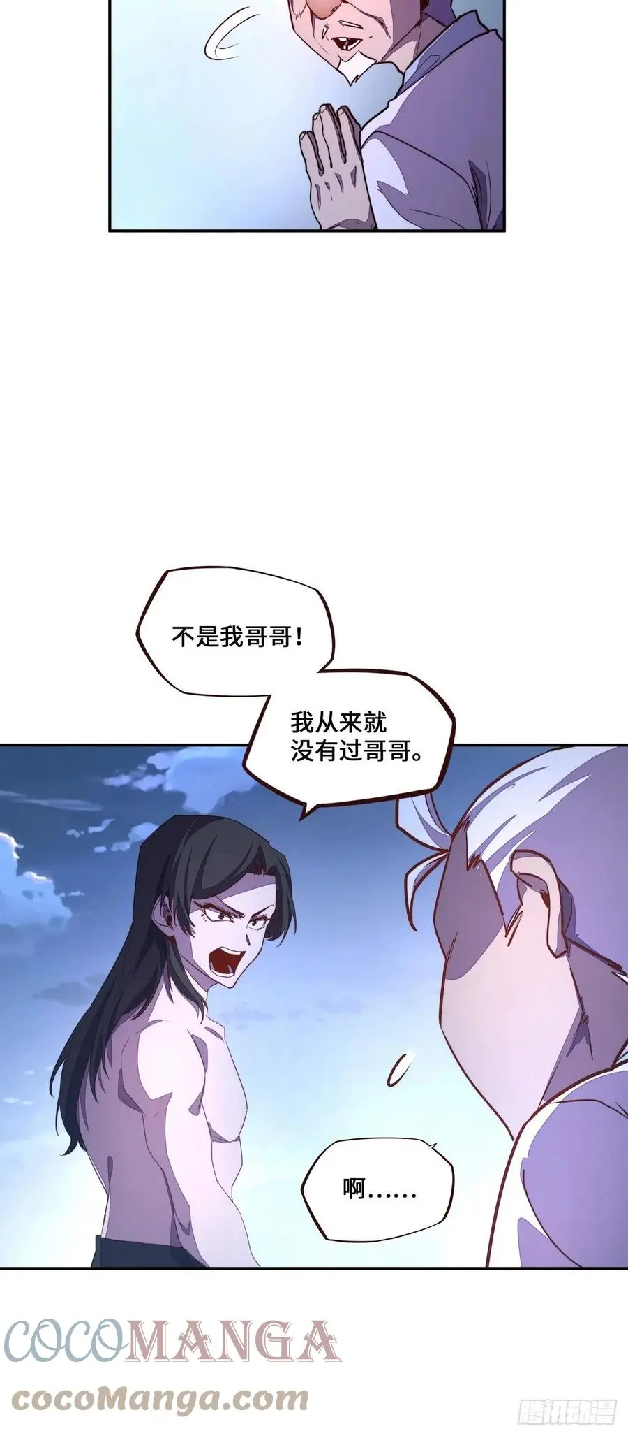 第166话26