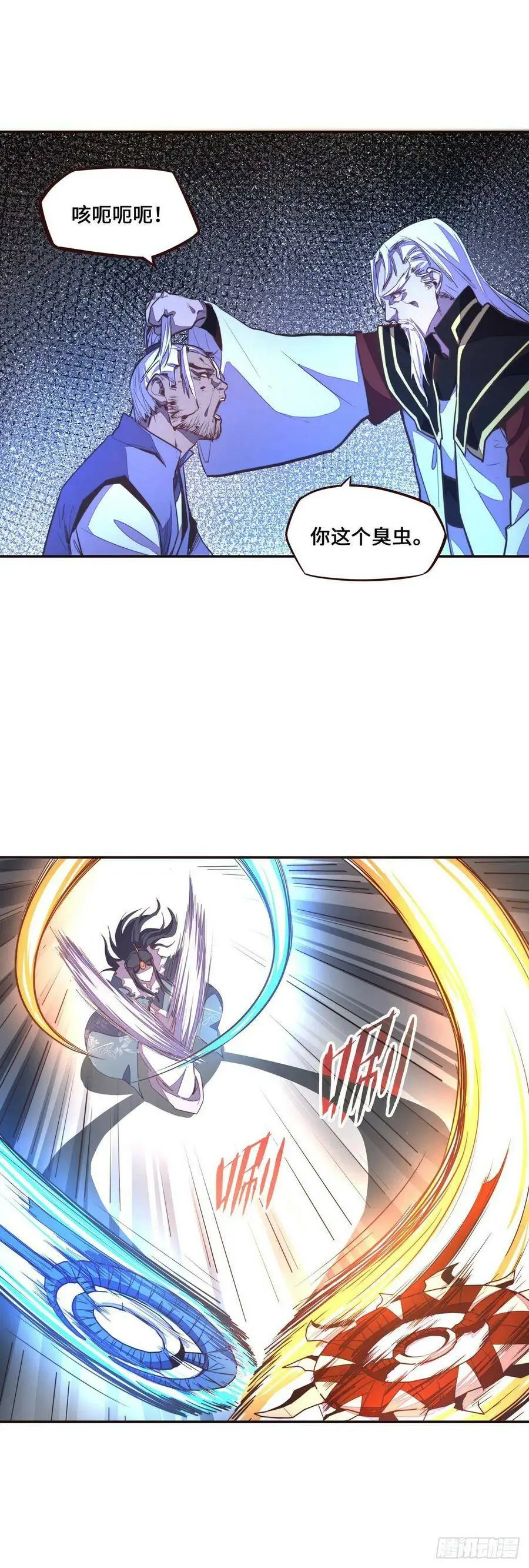 第132话19