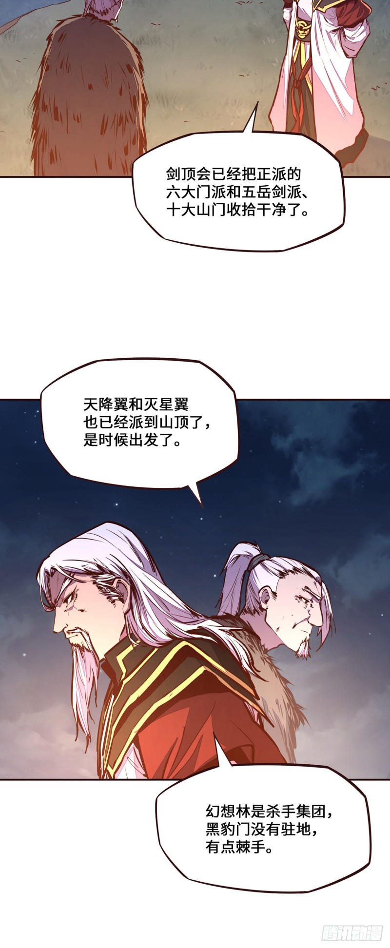 第107话12