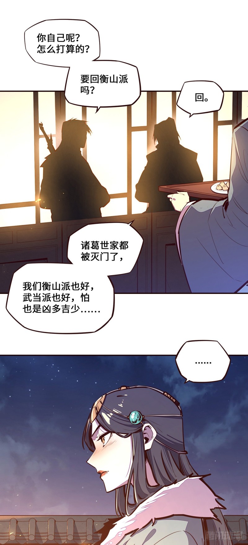 第103话13