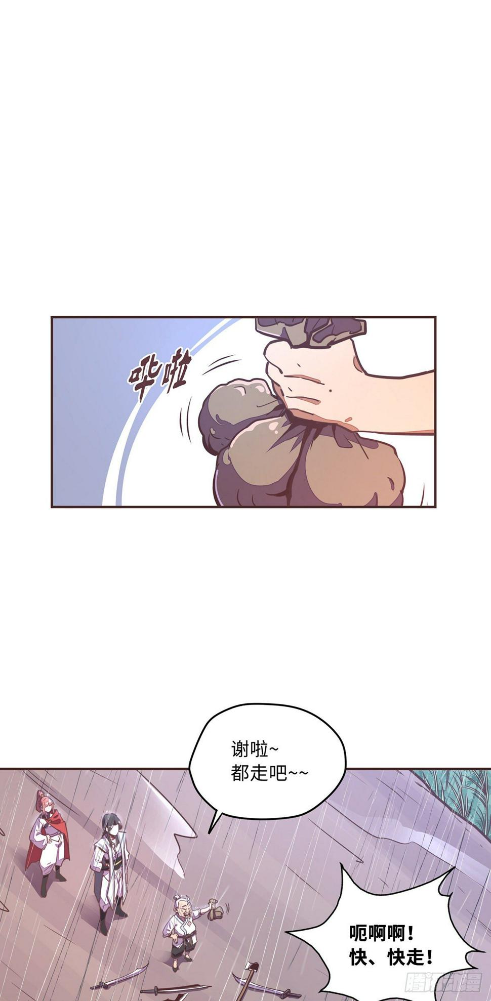 第五十三话7