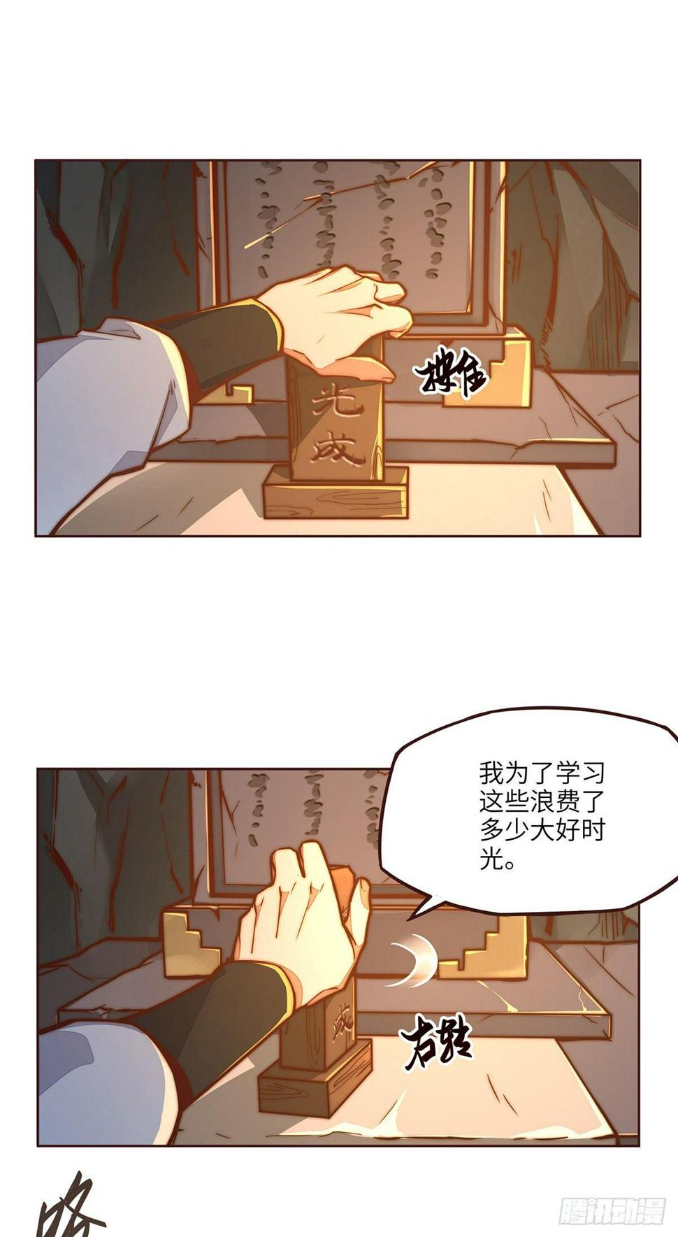 第十话11
