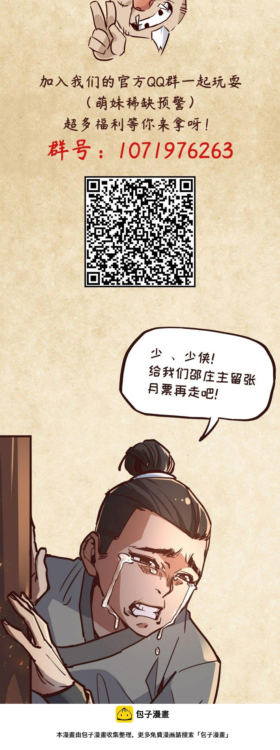 第十一话25