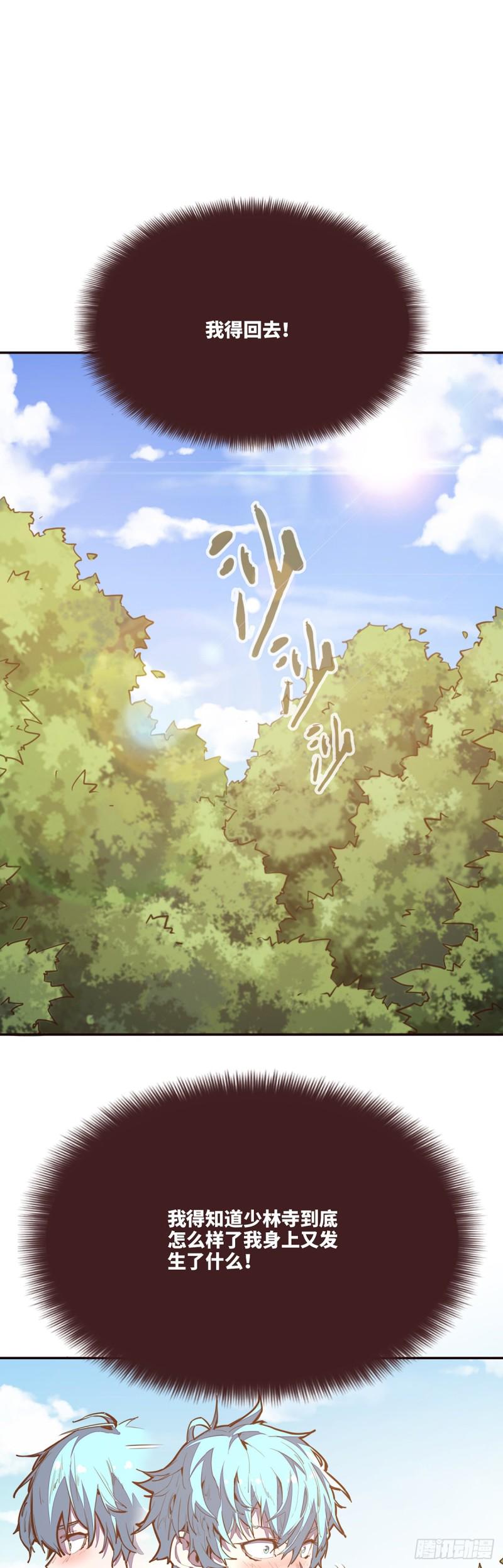 第八十九话21