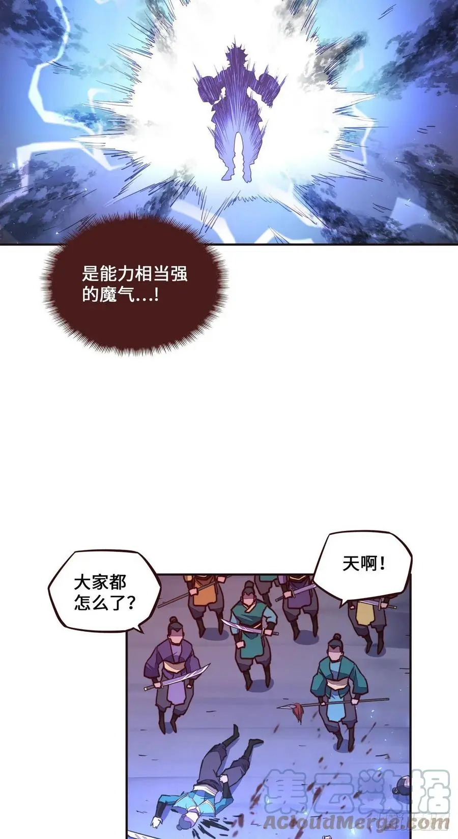 第141话20