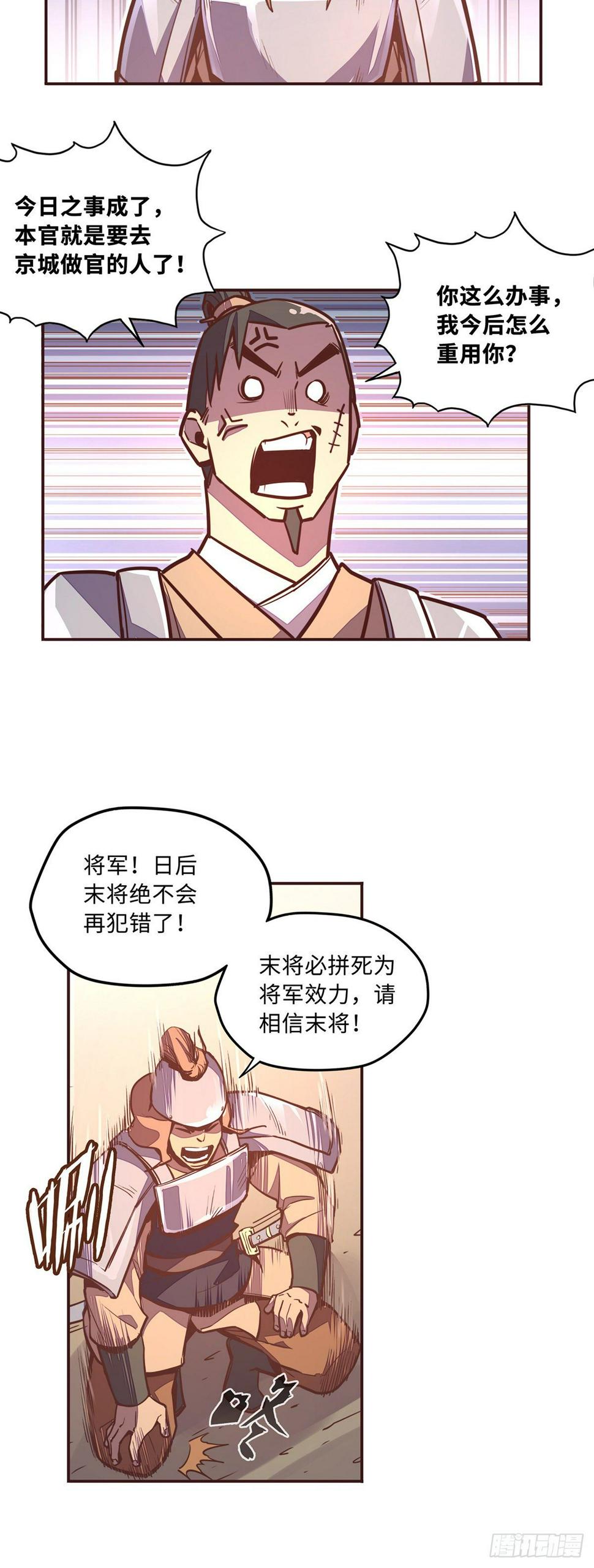 第四十话7
