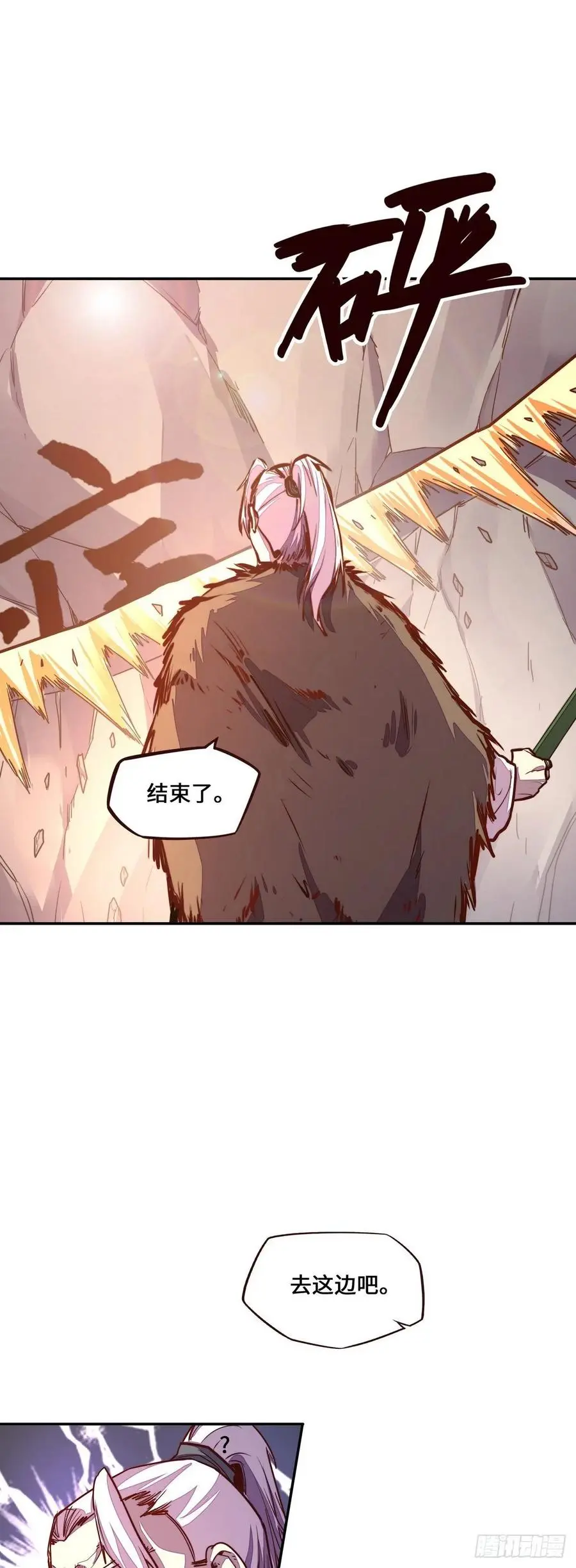 第169话19