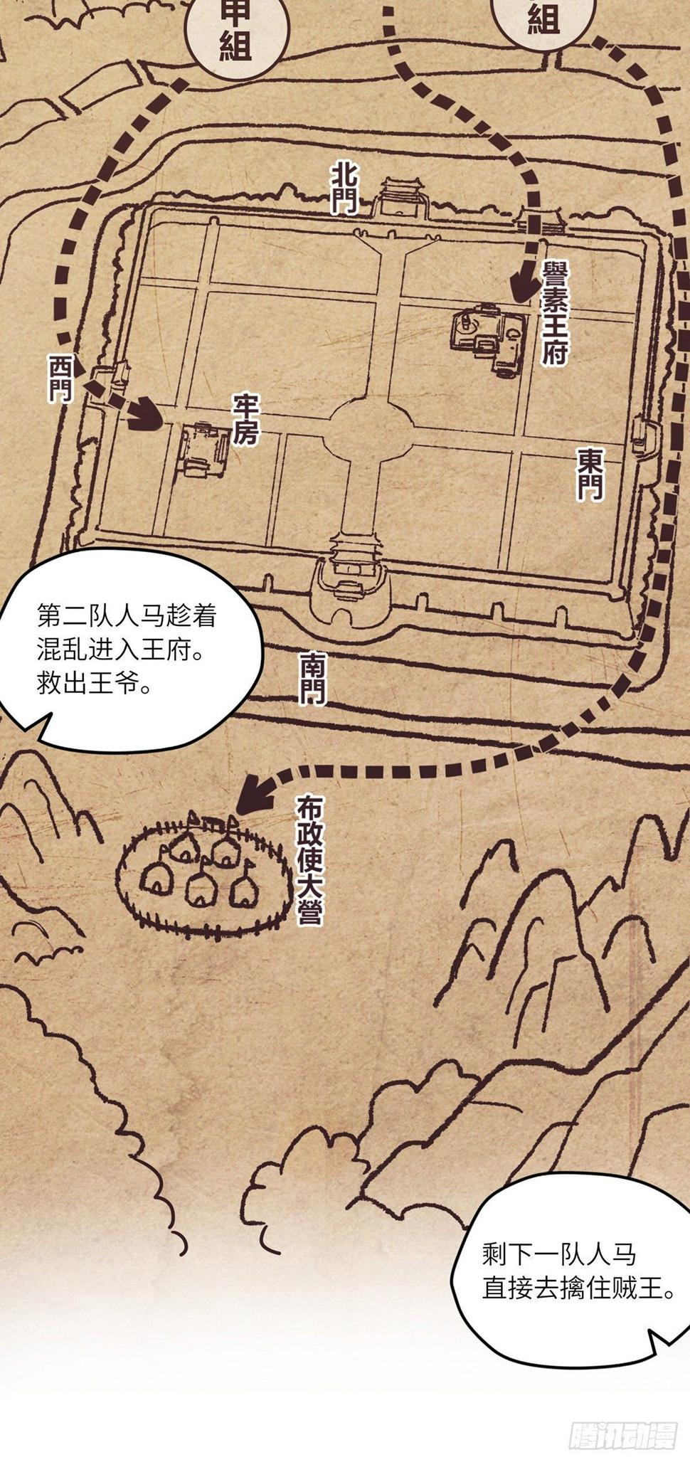 第五十话5