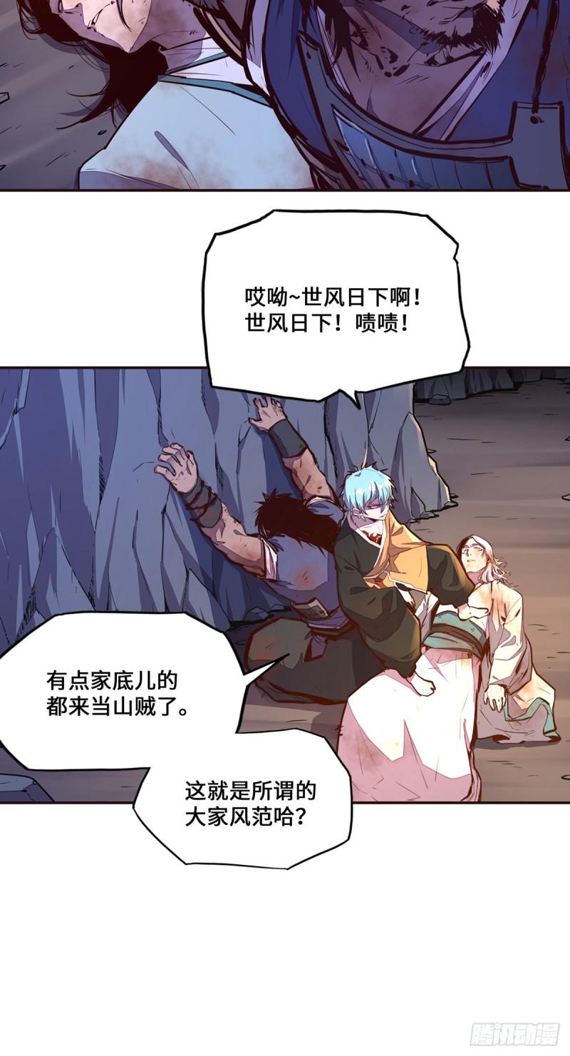 第九十九话4