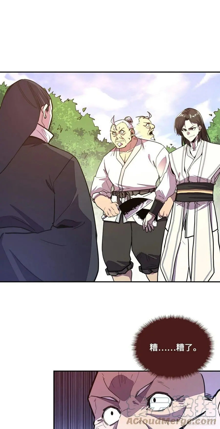 第157话2
