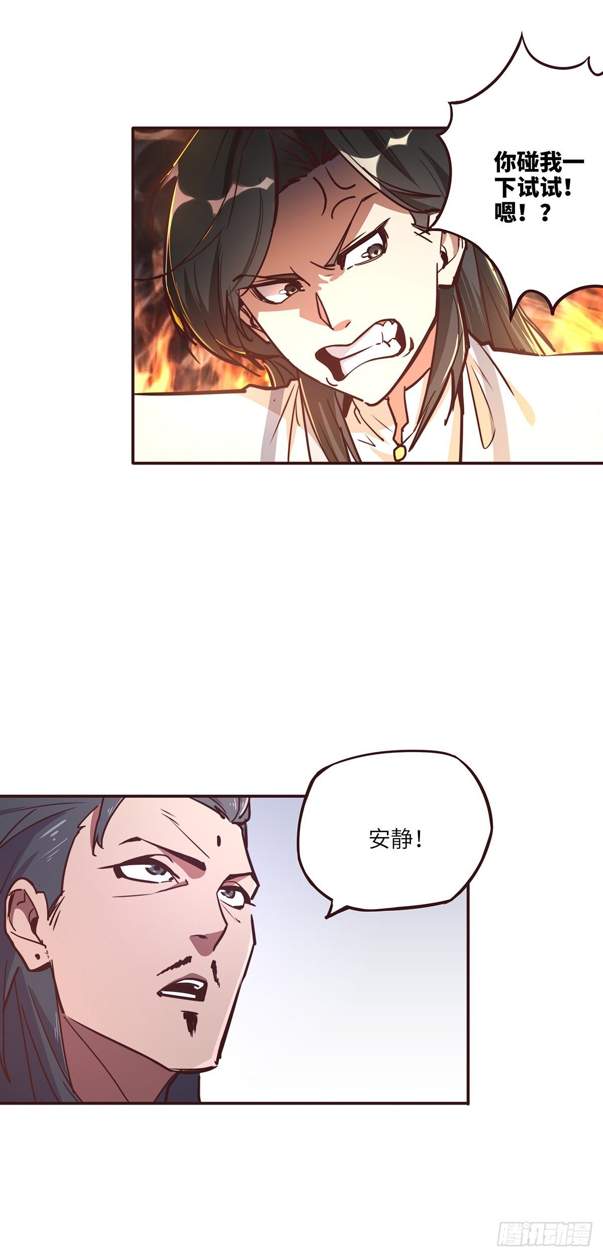 第十七话18