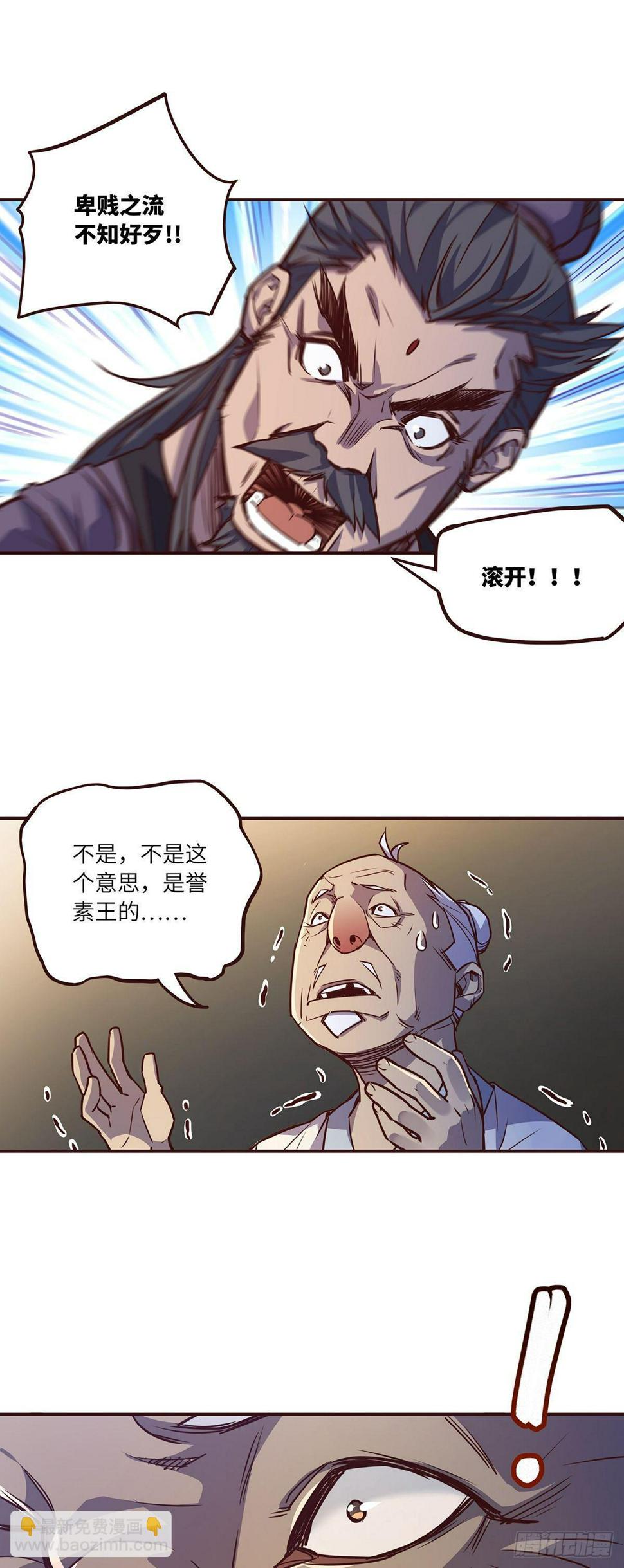 第二话5