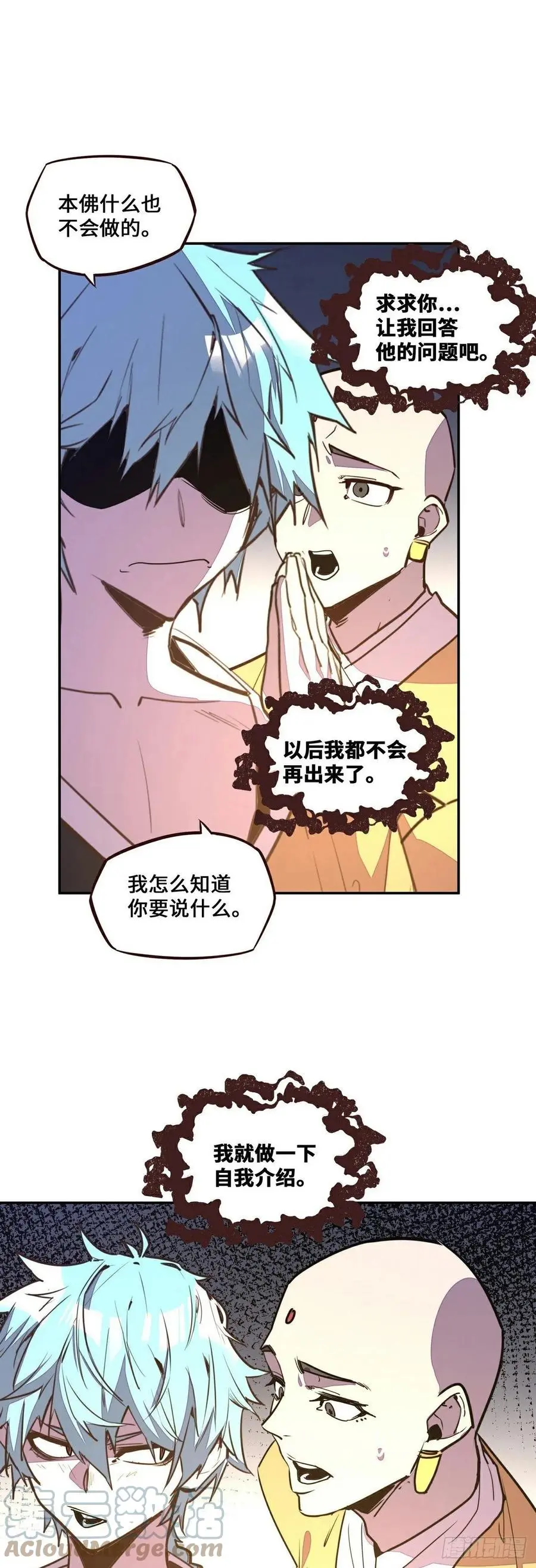 第176话12