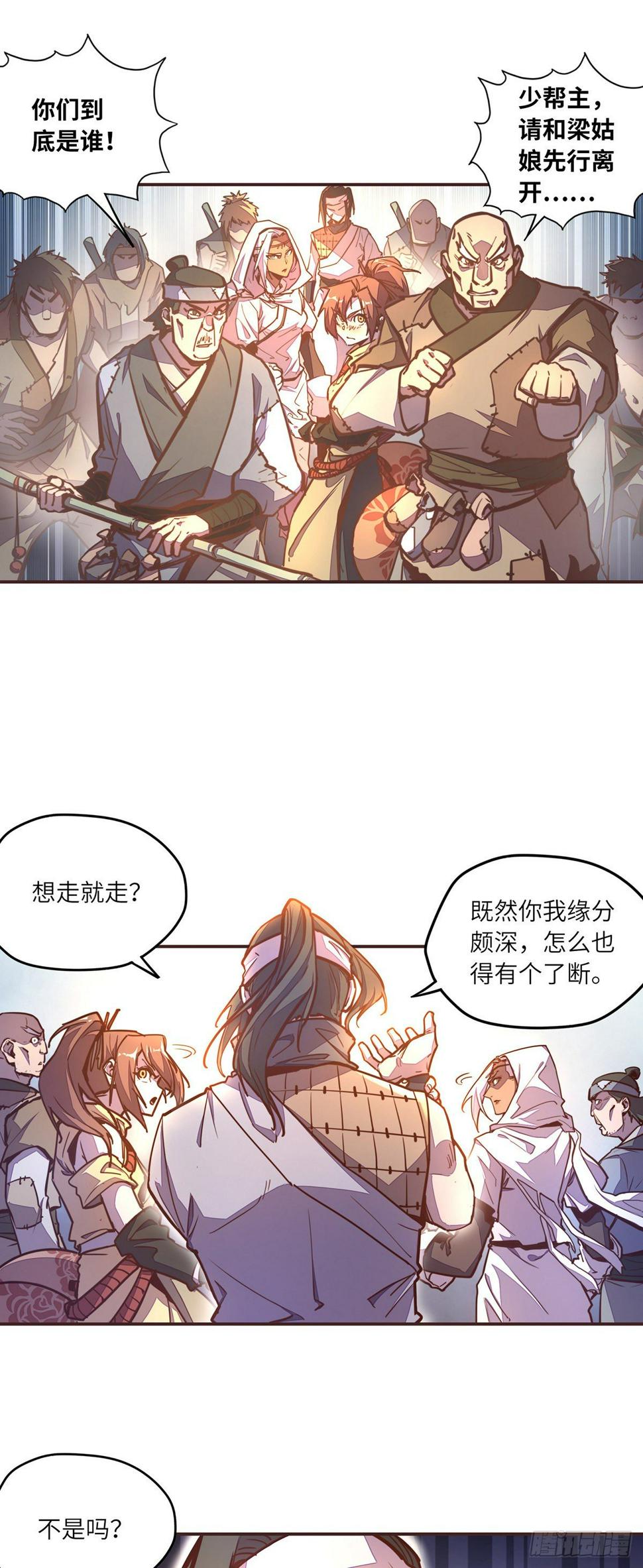 第四十八话22