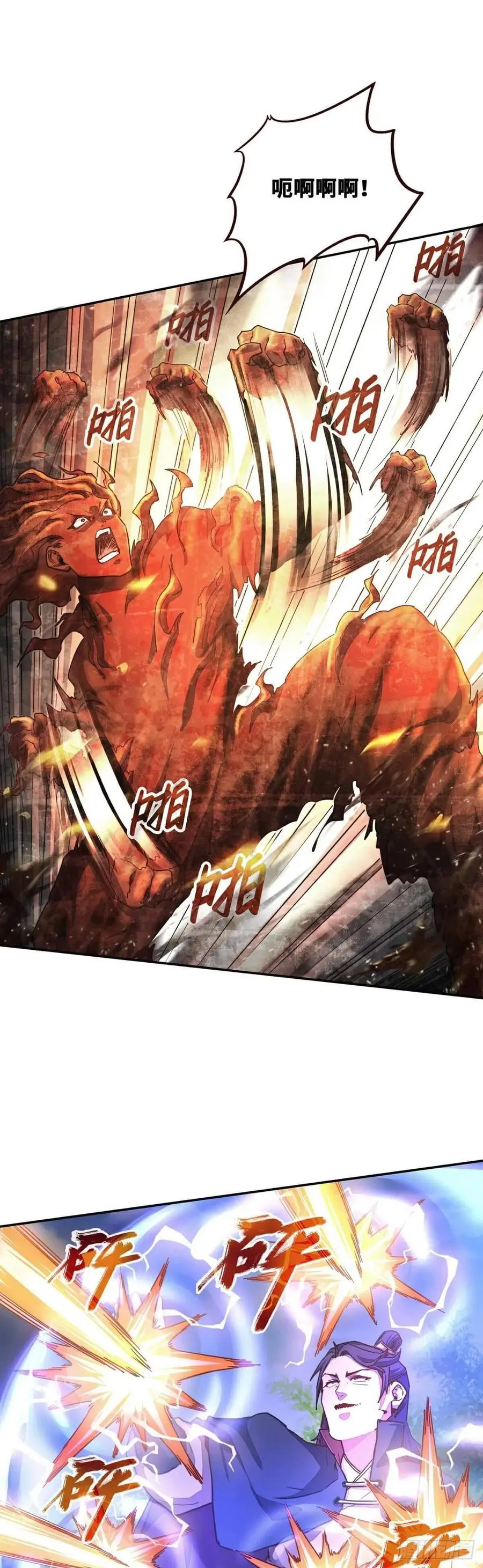 第161话13