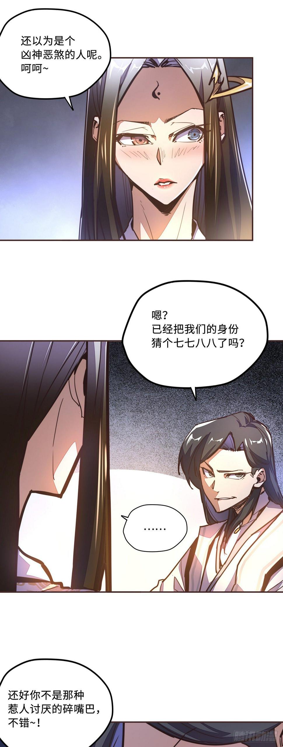第五十四话5