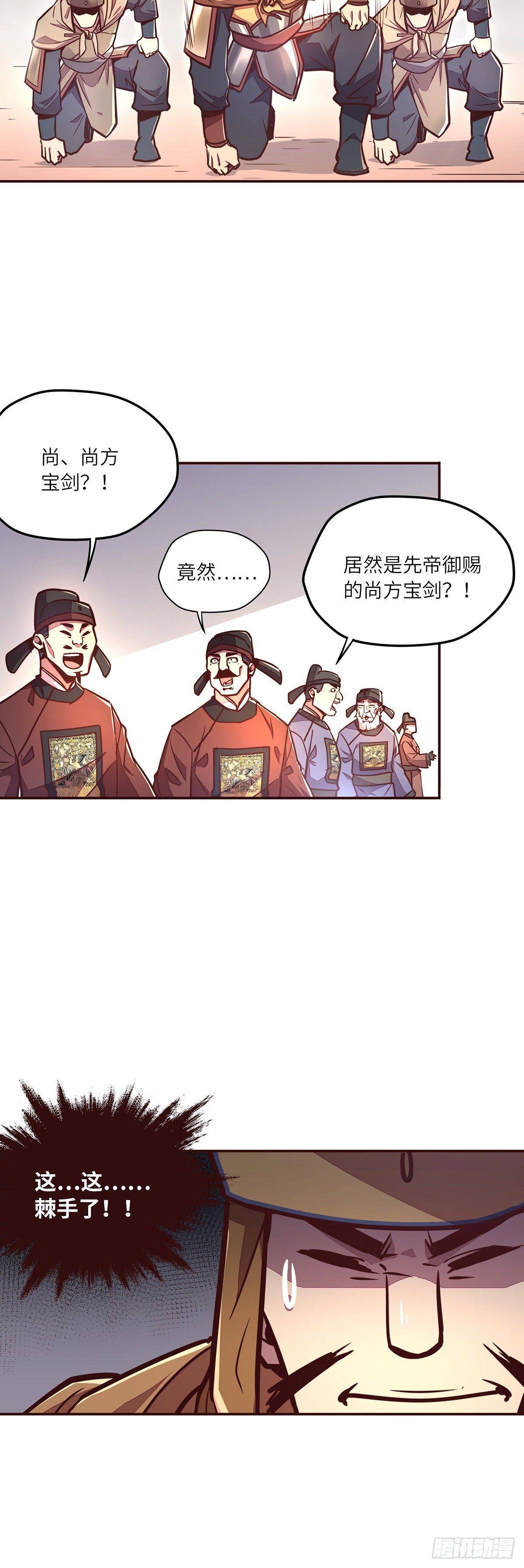 第三十五话23