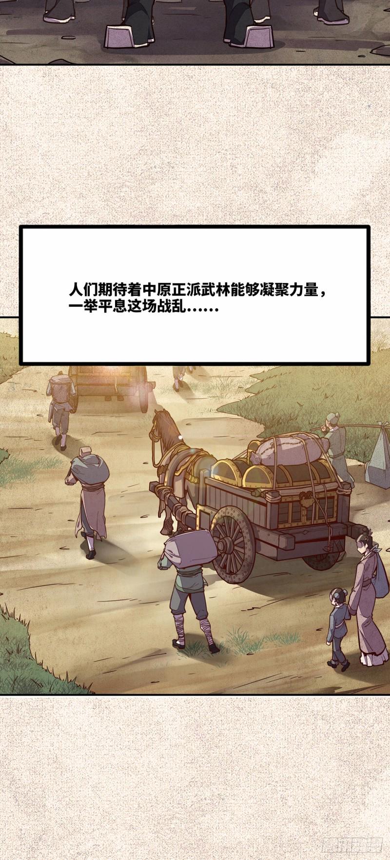 第八十一话5