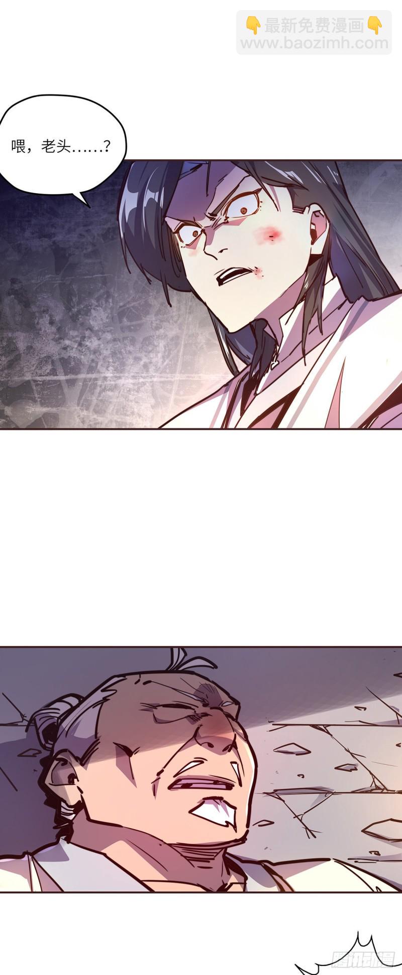 第六十七话1