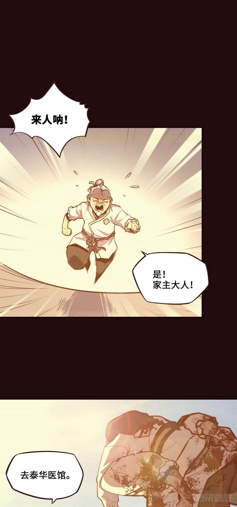 第118话1