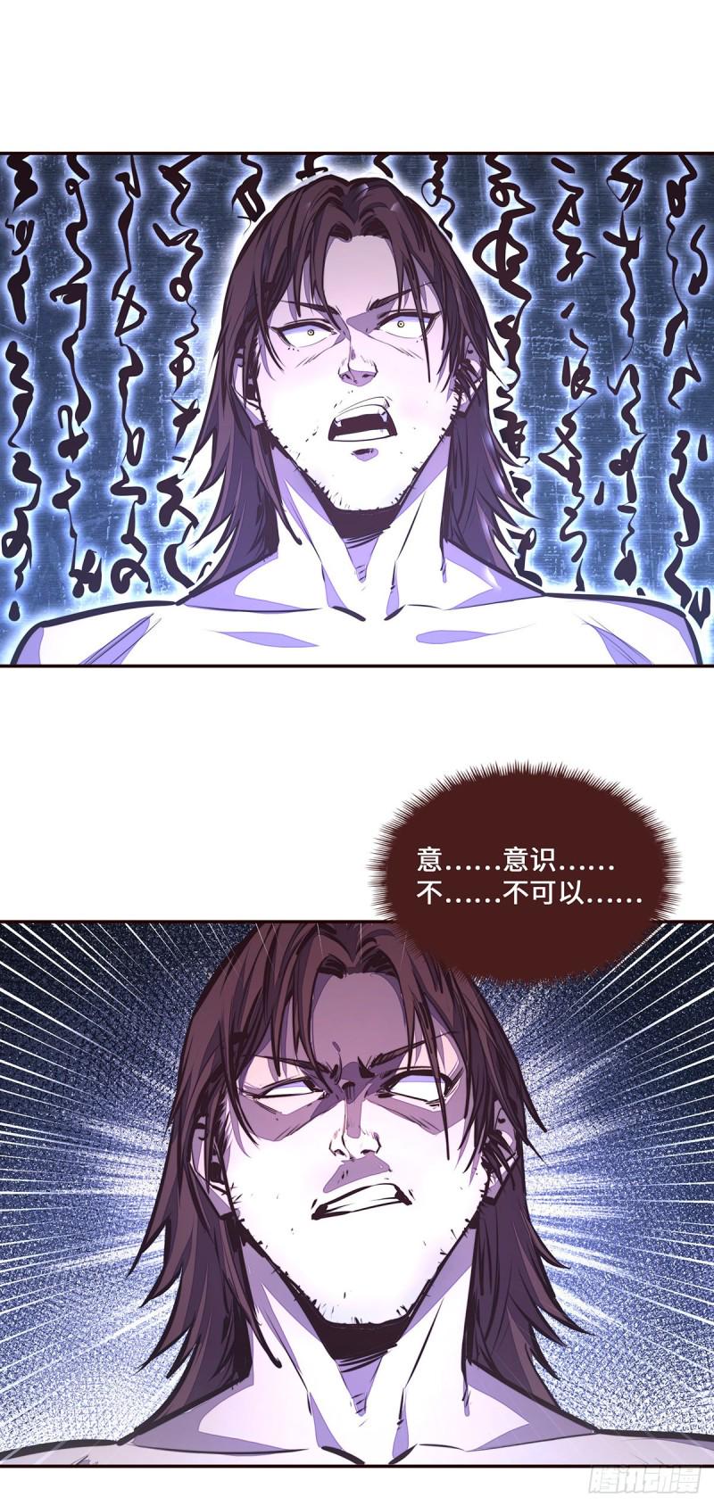 第108话12