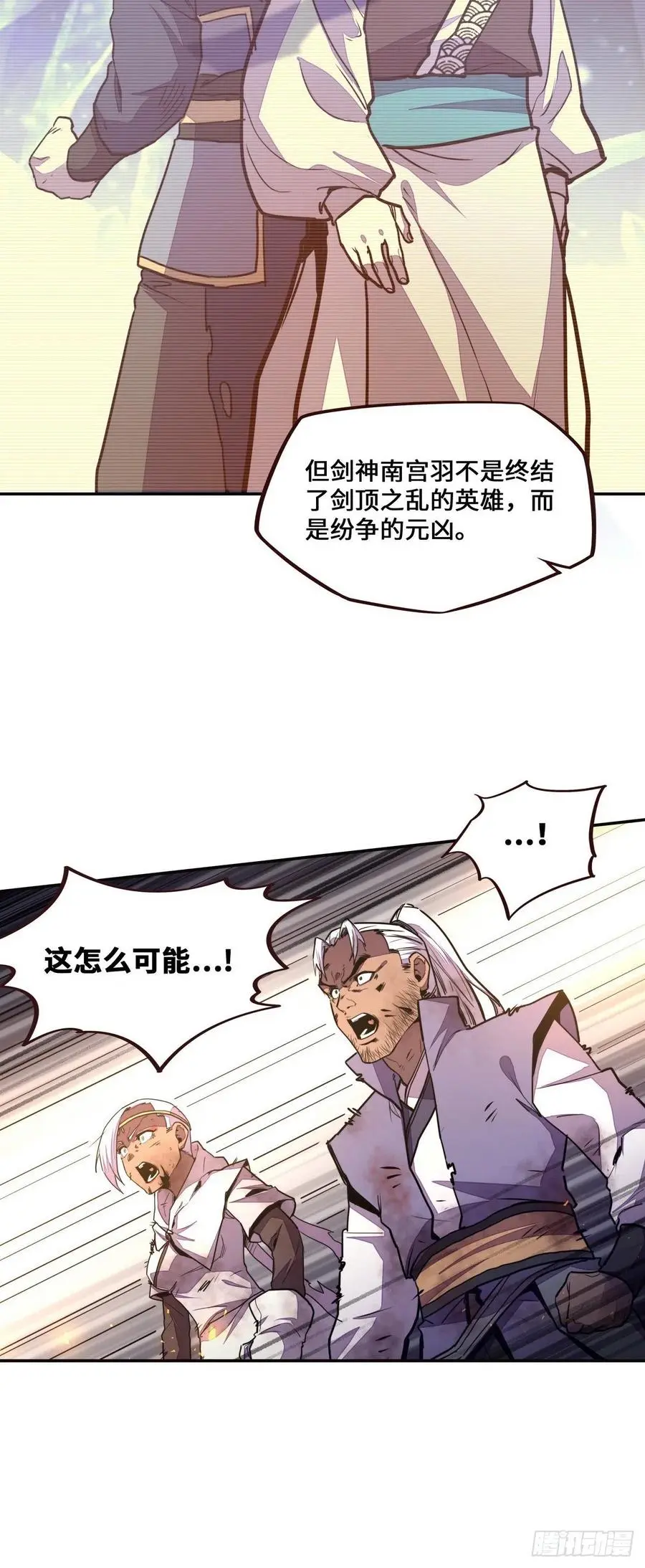 第150话11