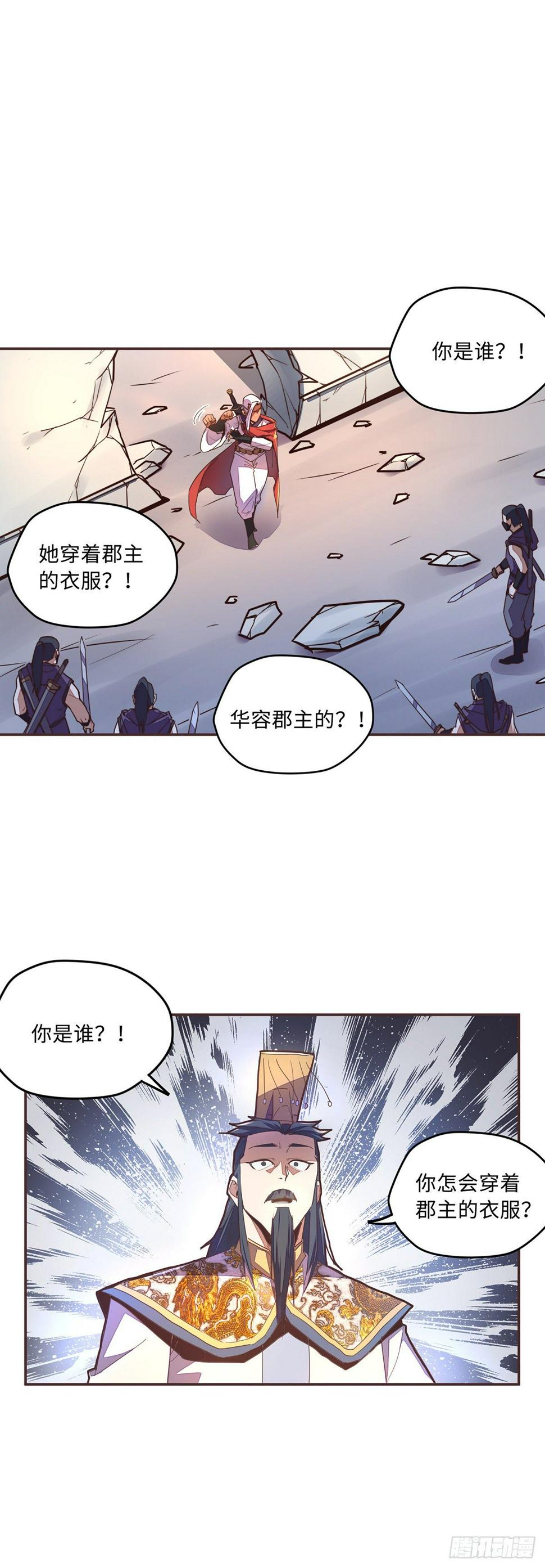第五十九话1