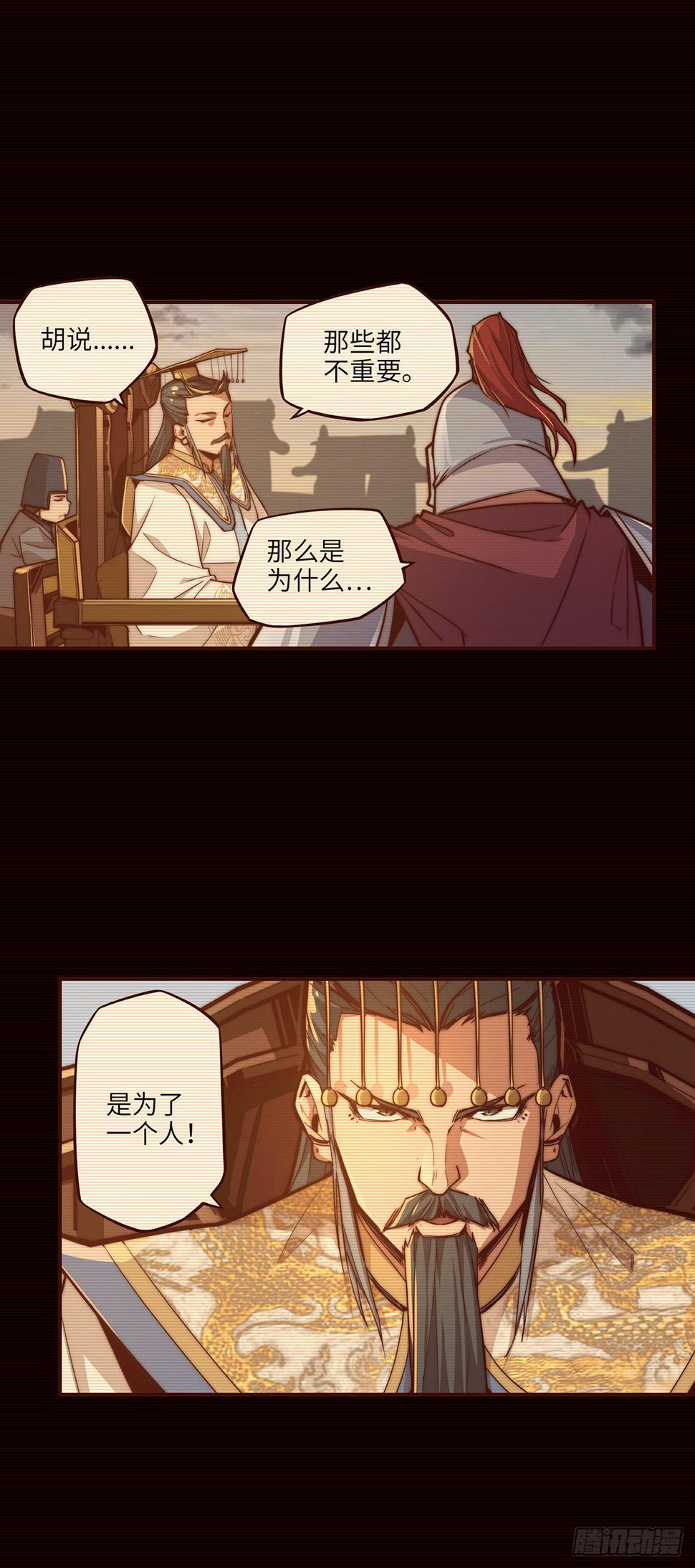 第十二话19